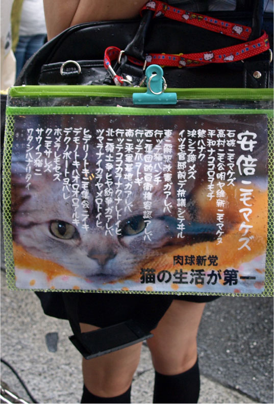 クリックで拡大。