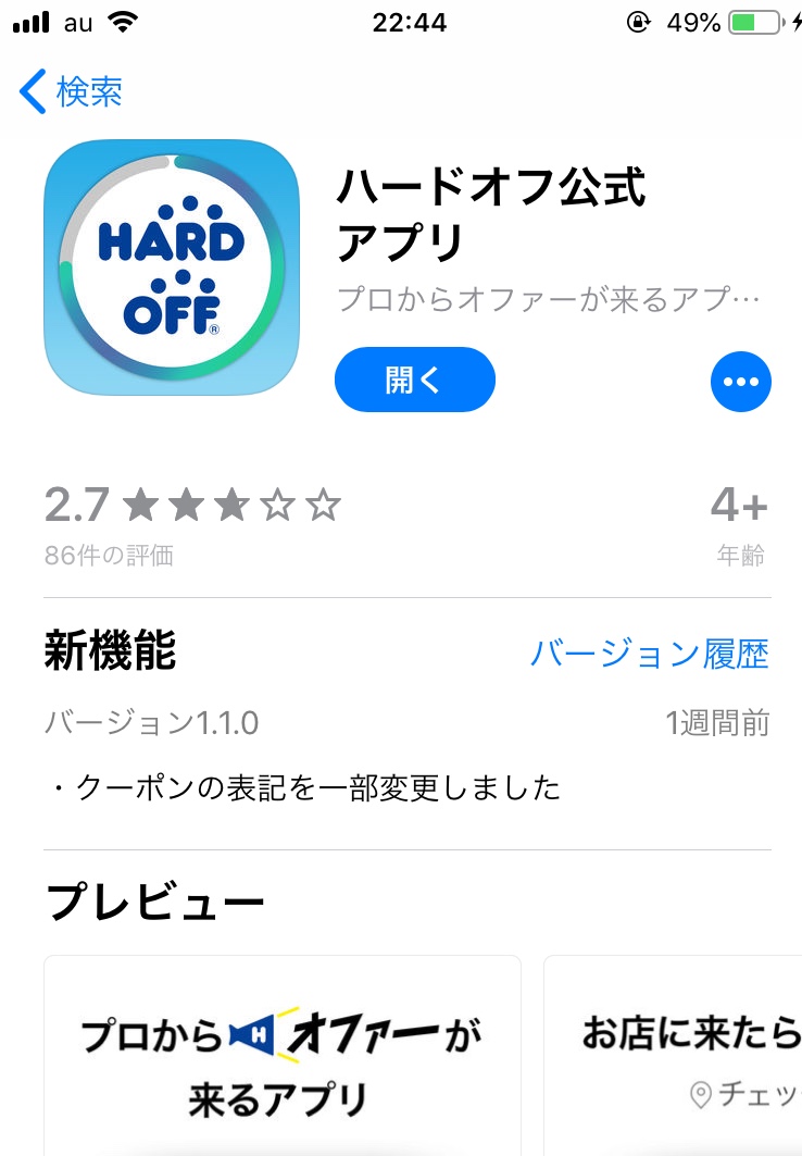 クリックで拡大(撮影:中野龍三)。