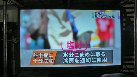 クリックで拡大。