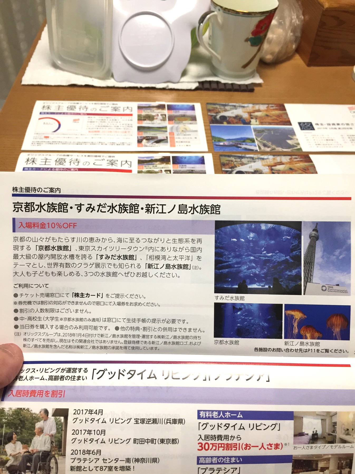 クリックで拡大(撮影:中野龍三)。