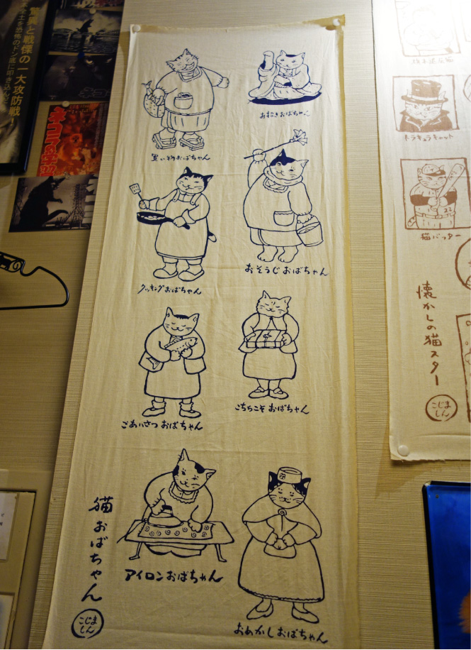 目黒「ねこや」タペストリー1。