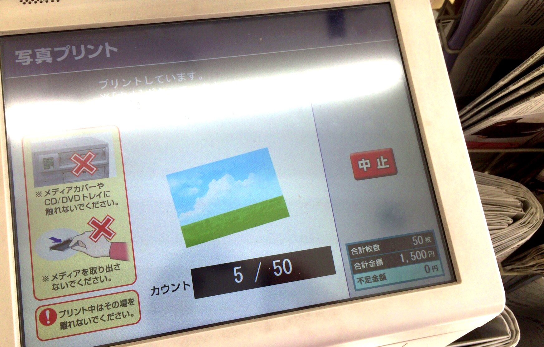 クリックで拡大(撮影:中野龍三)。