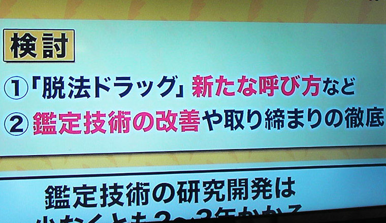 クリックで拡大。