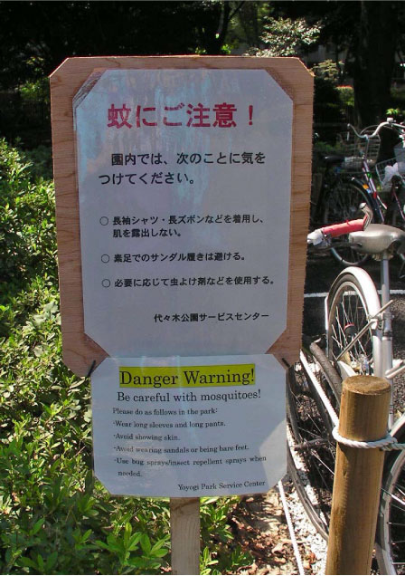 クリックで拡大。