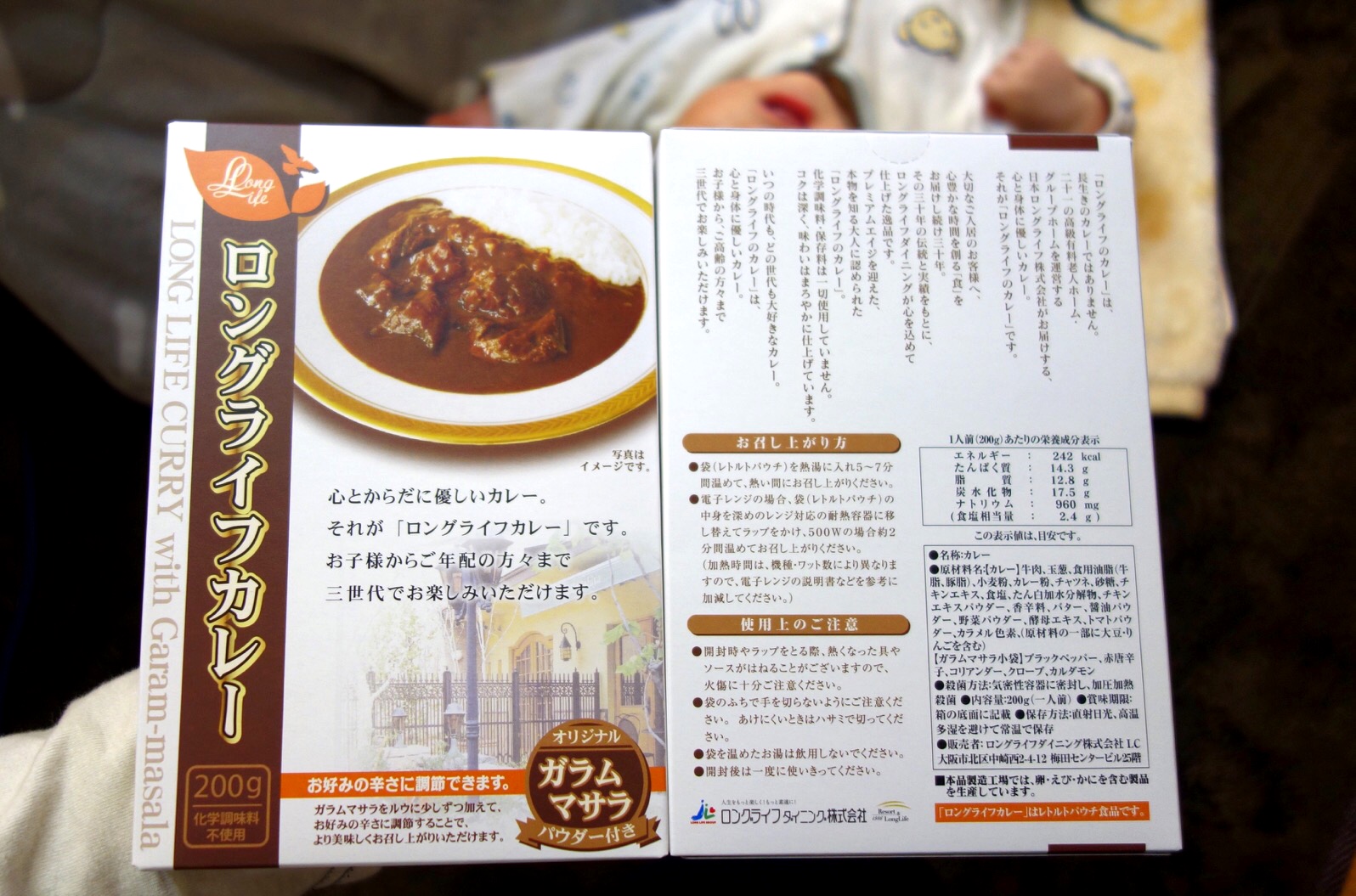 クリックで拡大(撮影:中野龍三)。