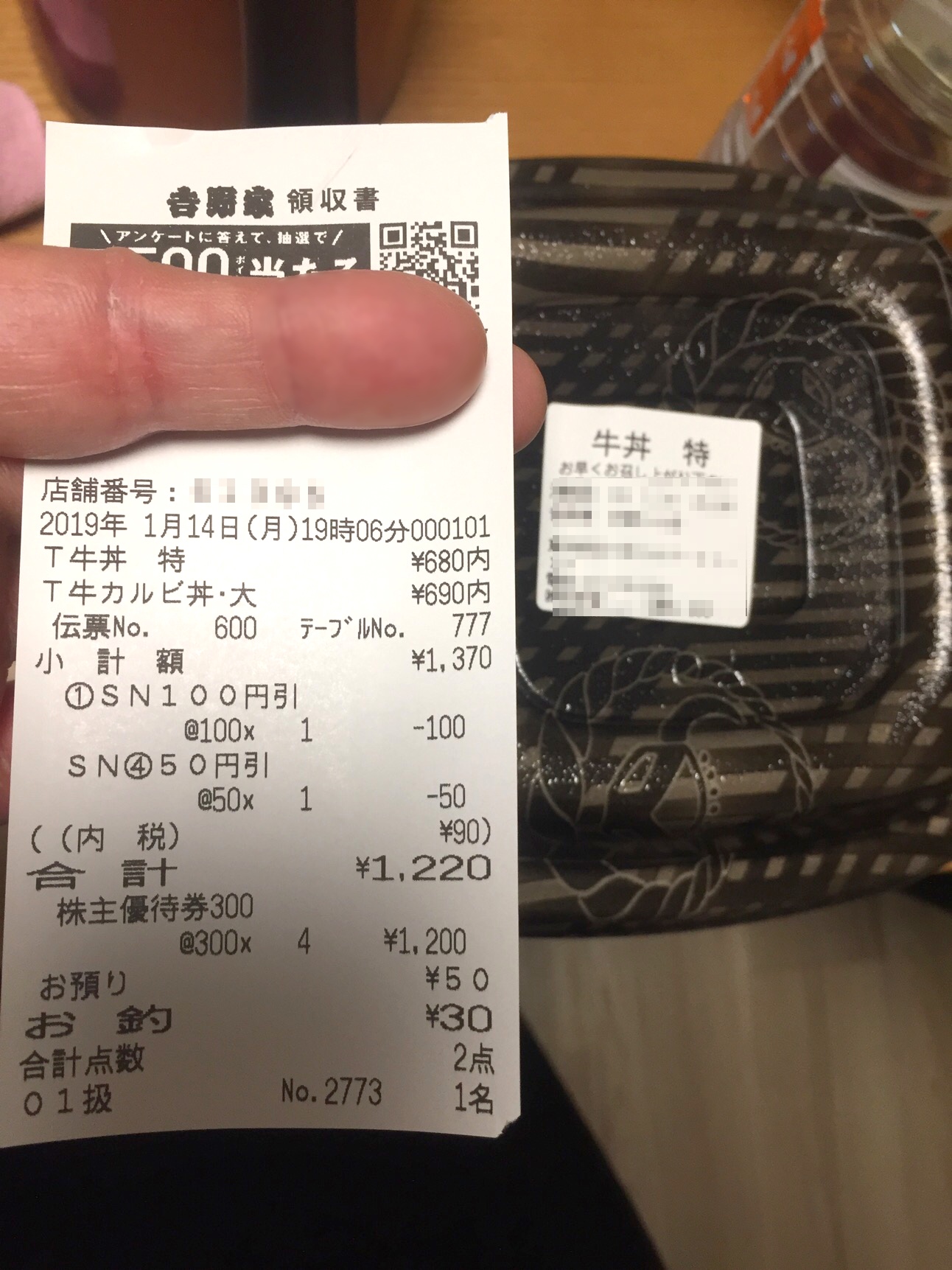 クリックで拡大(撮影:中野龍三)。