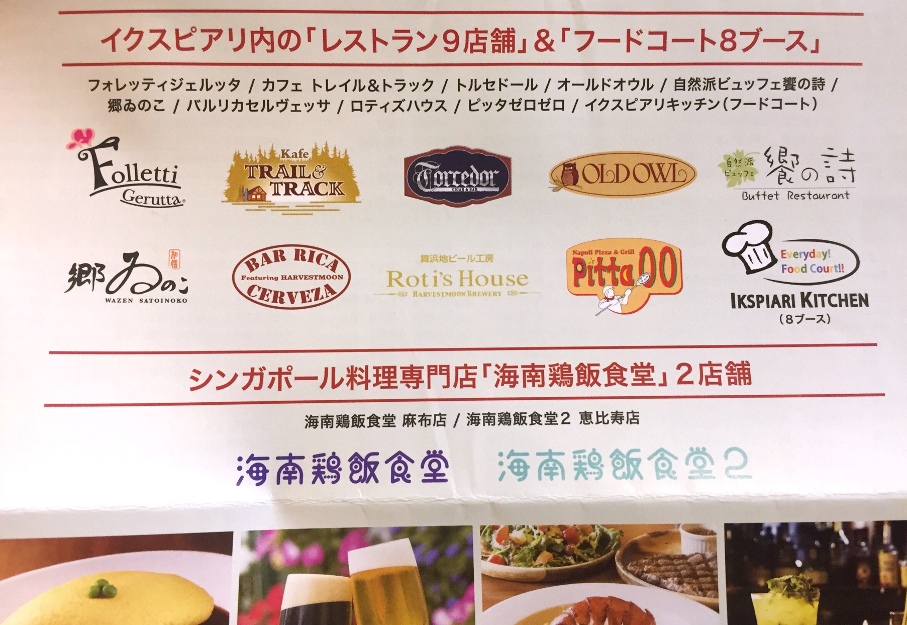 クリックで拡大(撮影:中野龍三)。