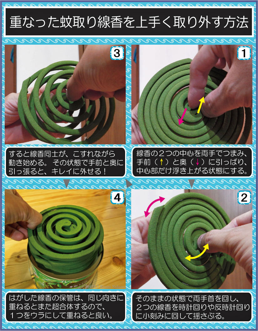 クリックで拡大。