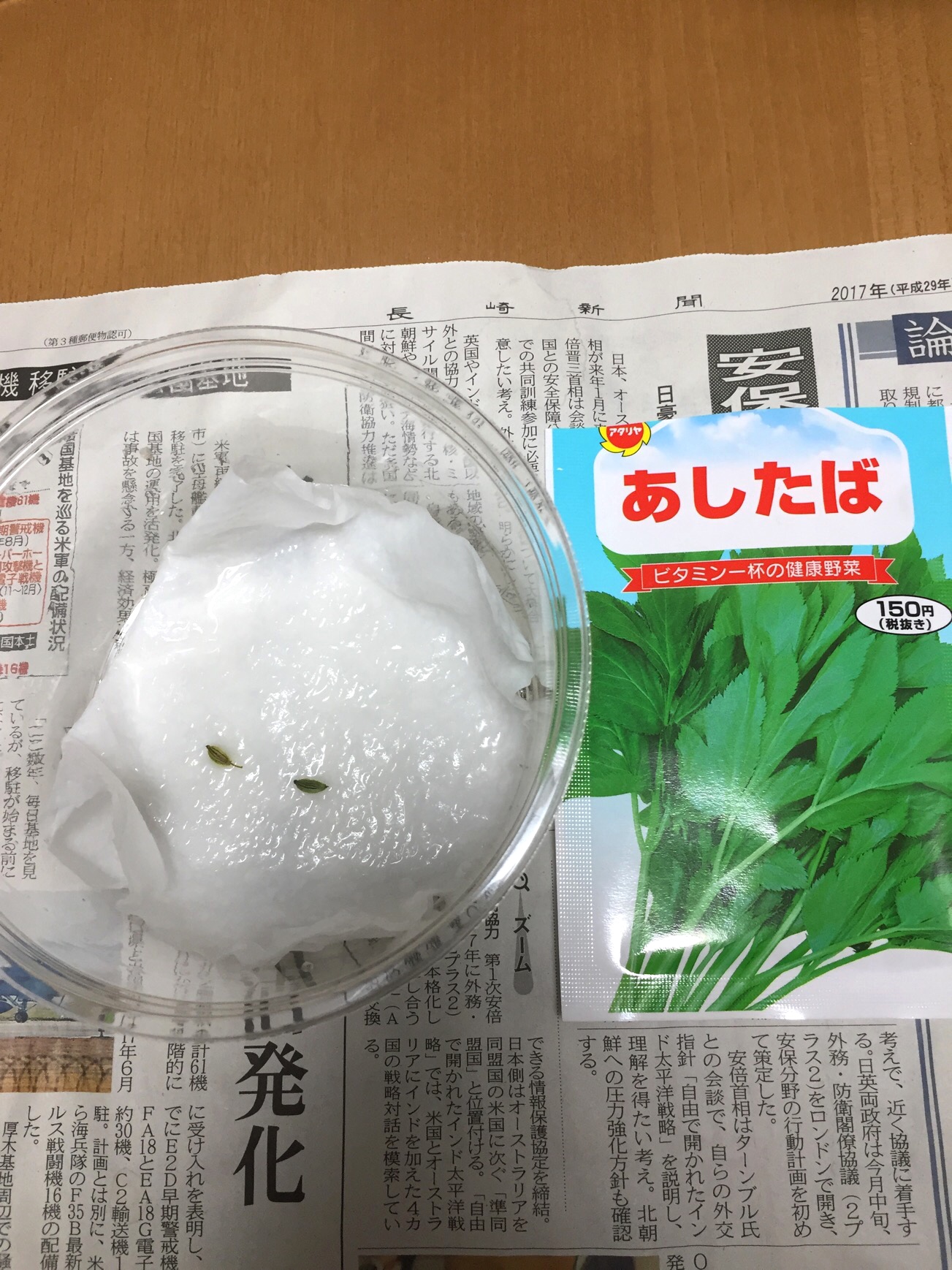 クリックで拡大。