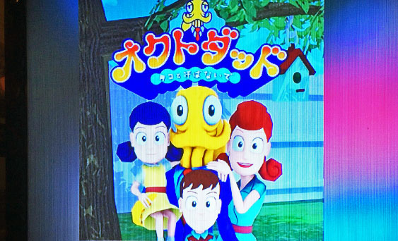 クリックで拡大。