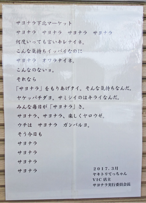 クリックで拡大。