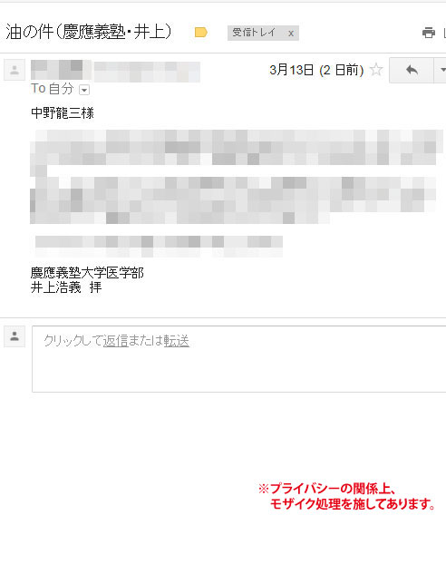 クリックで拡大。