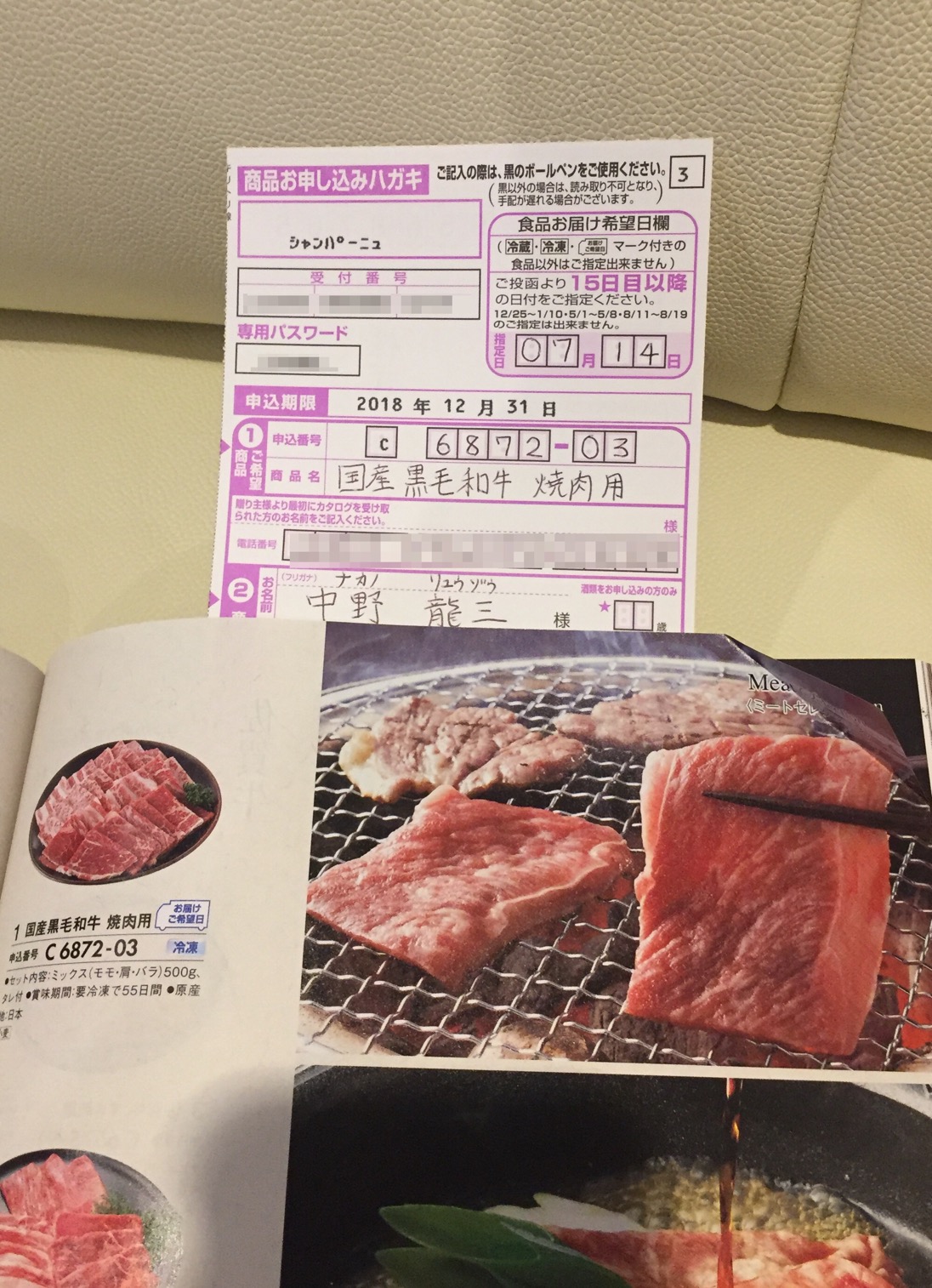 クリックで拡大(撮影:中野龍三)。