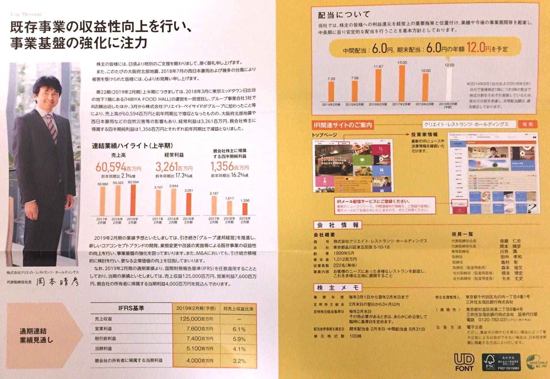 クリックで拡大(撮影:中野龍三)。