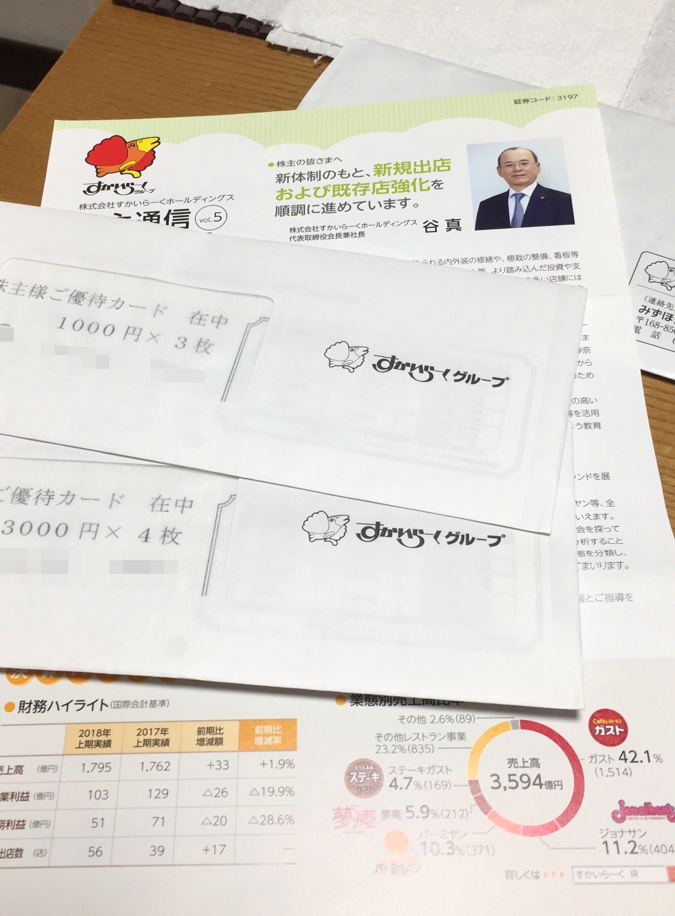 クリックで拡大(撮影:中野龍三)。
