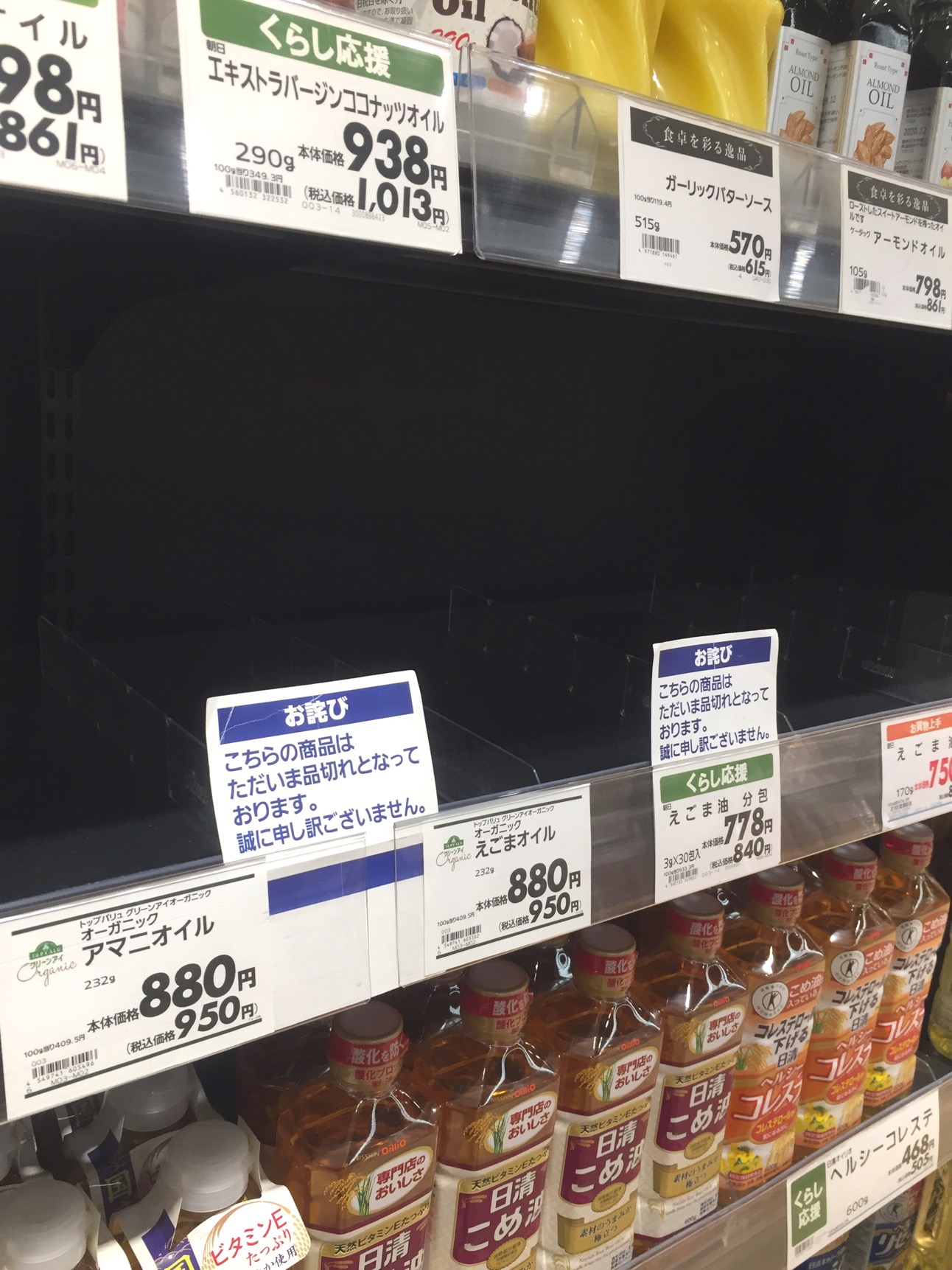 クリックで拡大(撮影:中野龍三)。
