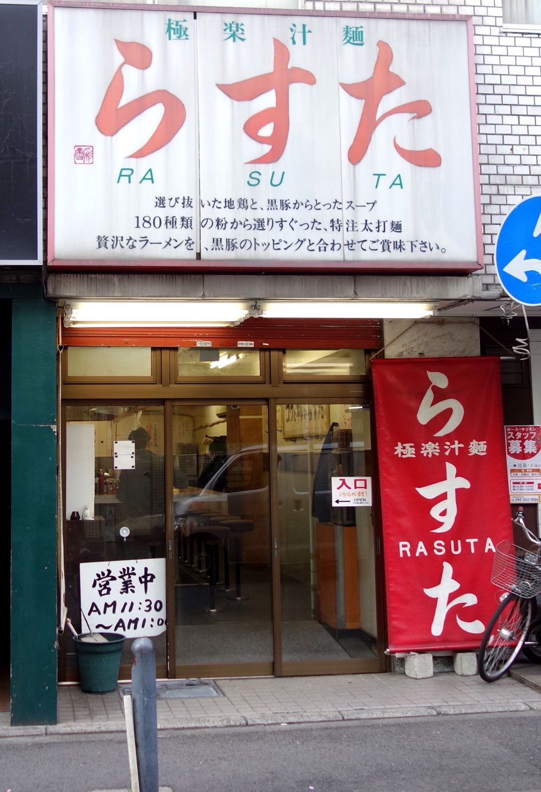 クリックで拡大(撮影:中野龍三)。