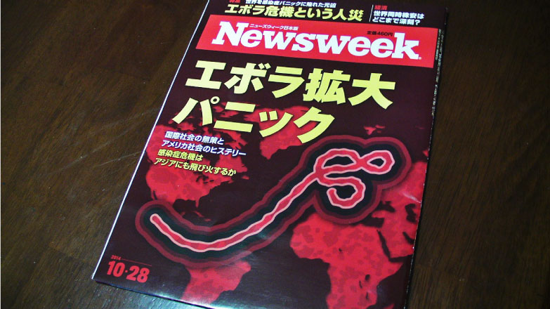 クリックで拡大。