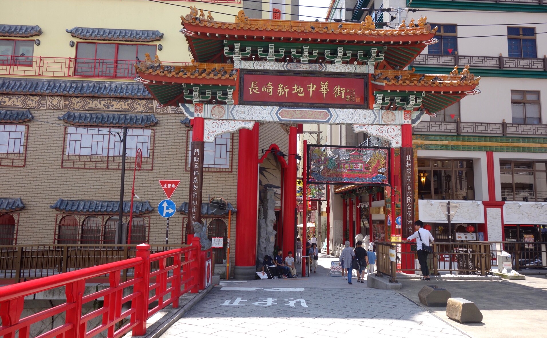 長崎・新地 中華街の門(撮影:中野龍三)。
