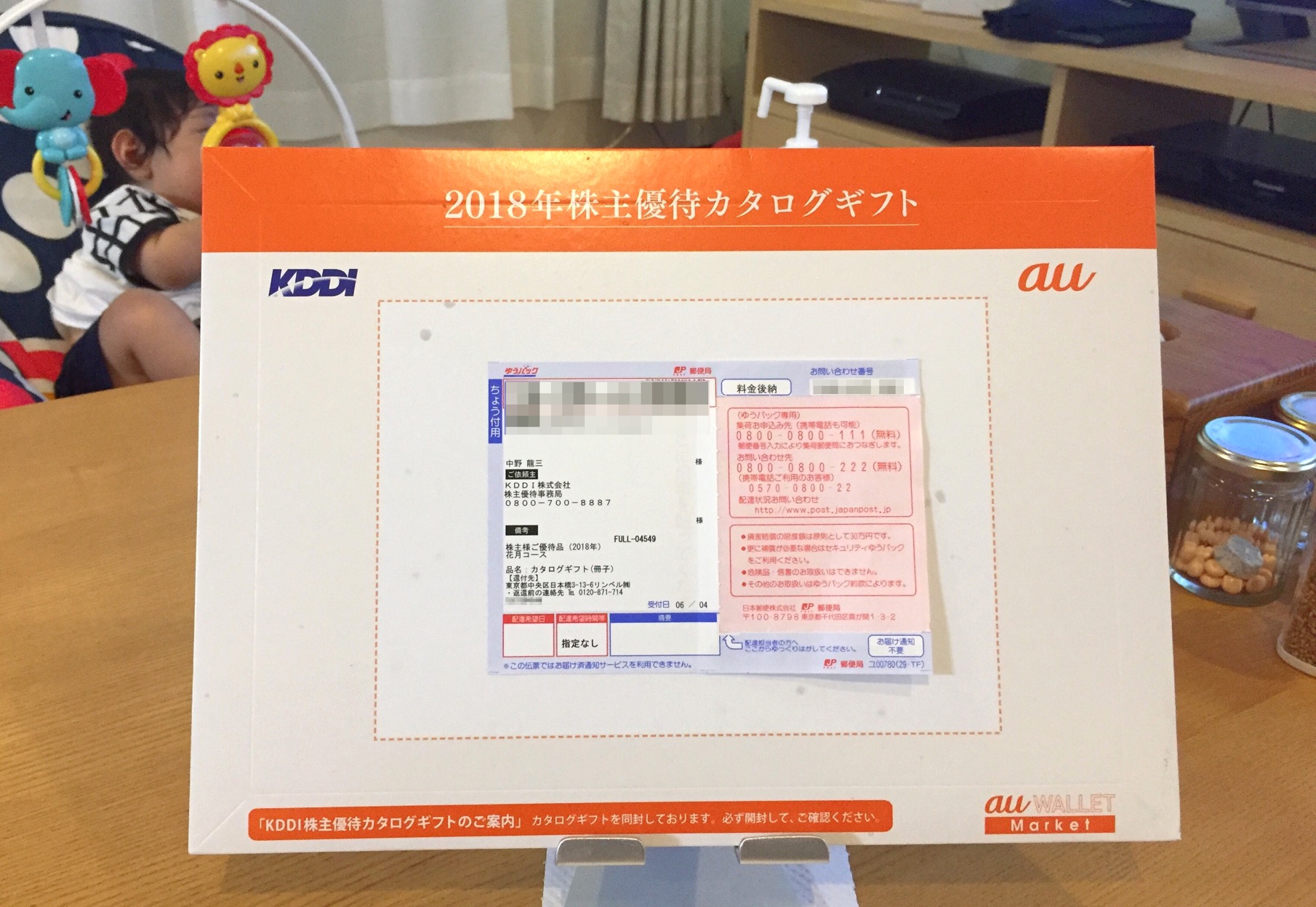 クリックで拡大(撮影:中野龍三)。