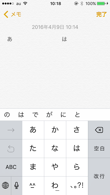 クリックで拡大。