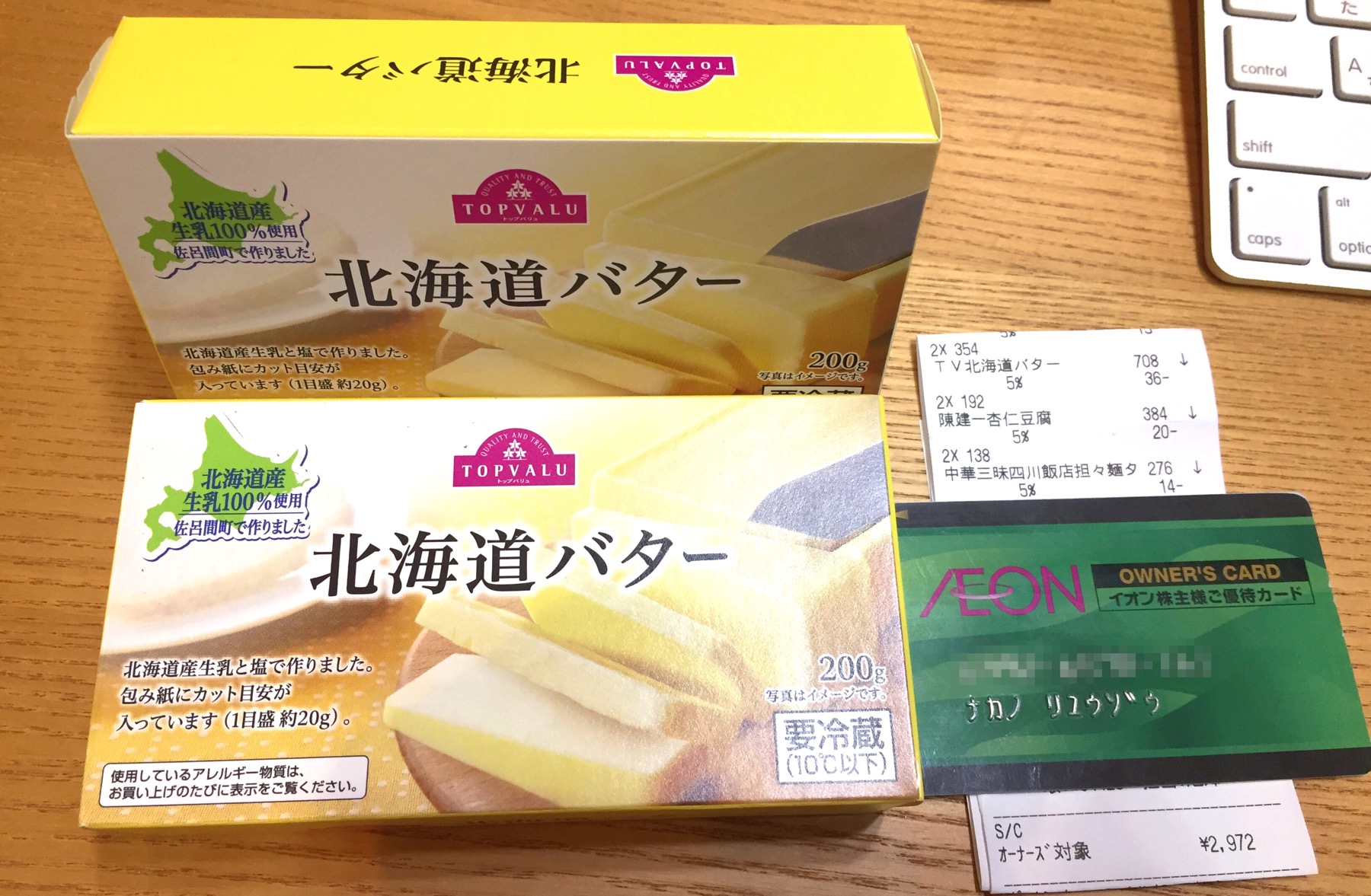 クリックで拡大(撮影:中野龍三)。