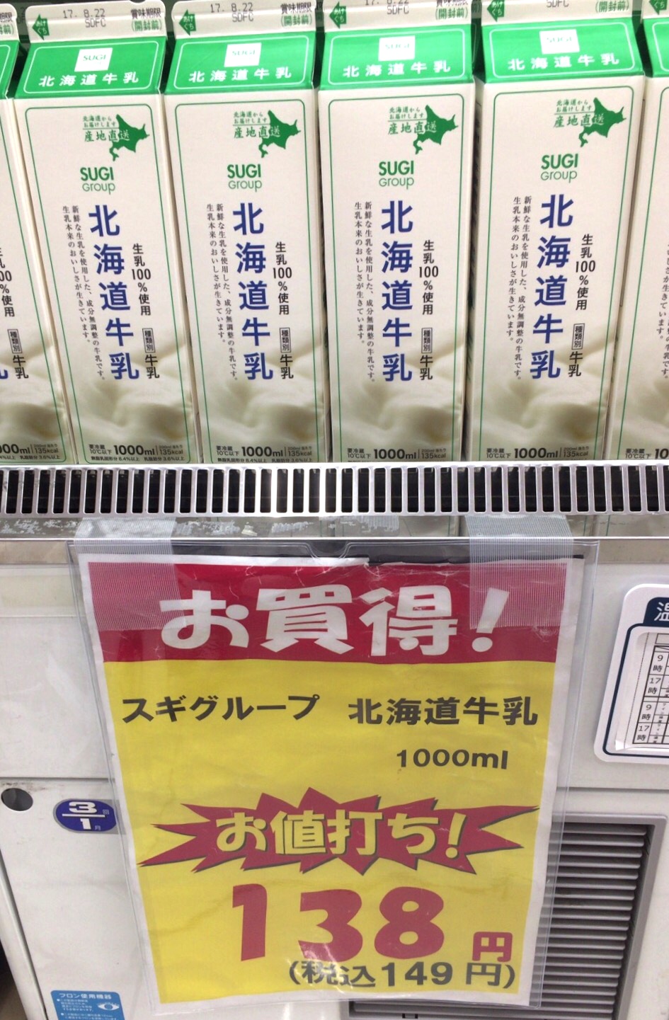 クリックで拡大(撮影:中野龍三)。