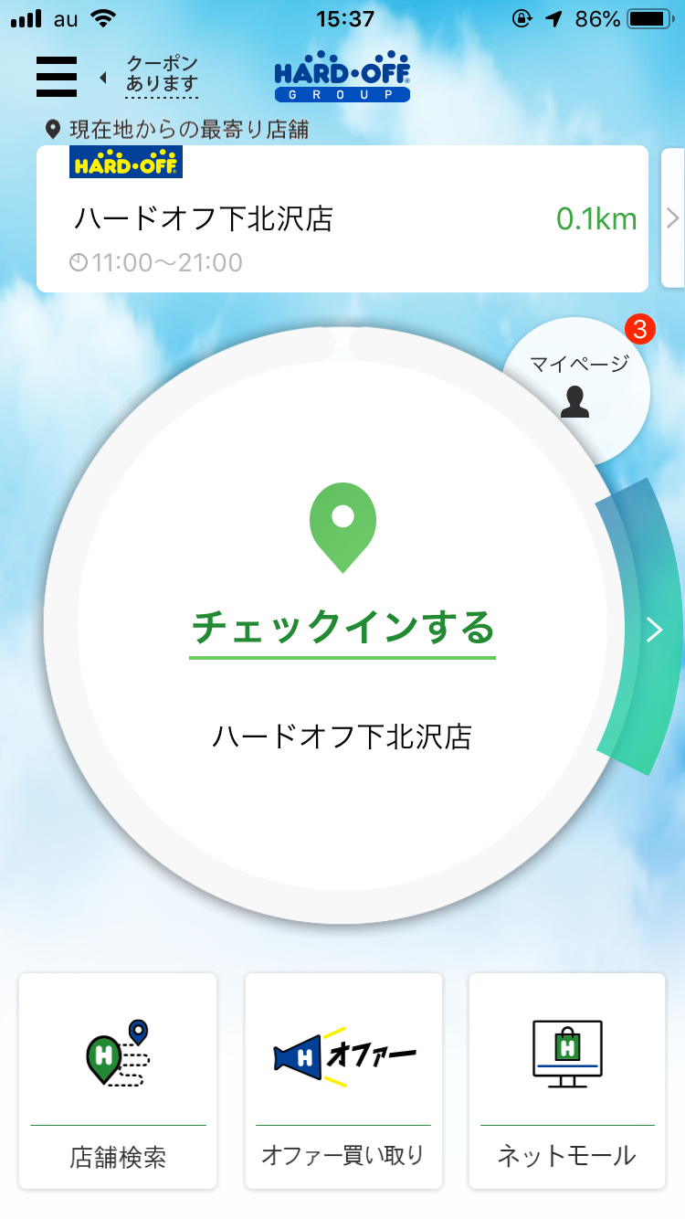 クリックで拡大(撮影:中野龍三)。