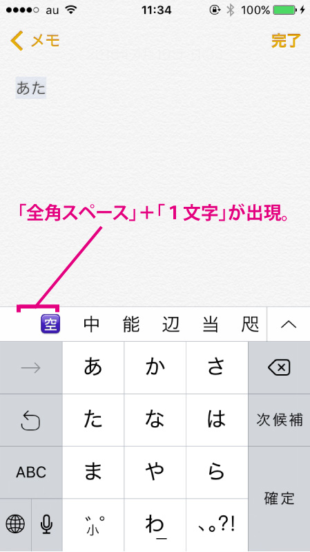 クリックで拡大。