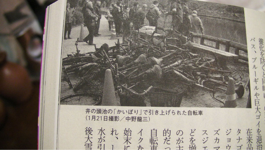 クリックで拡大。