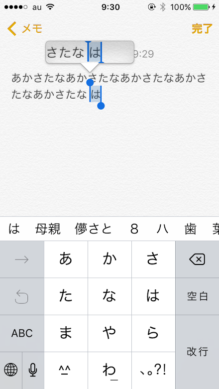 クリックで拡大。