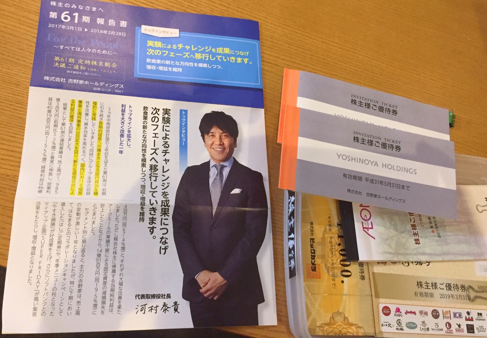 クリックで拡大(撮影:中野龍三)。