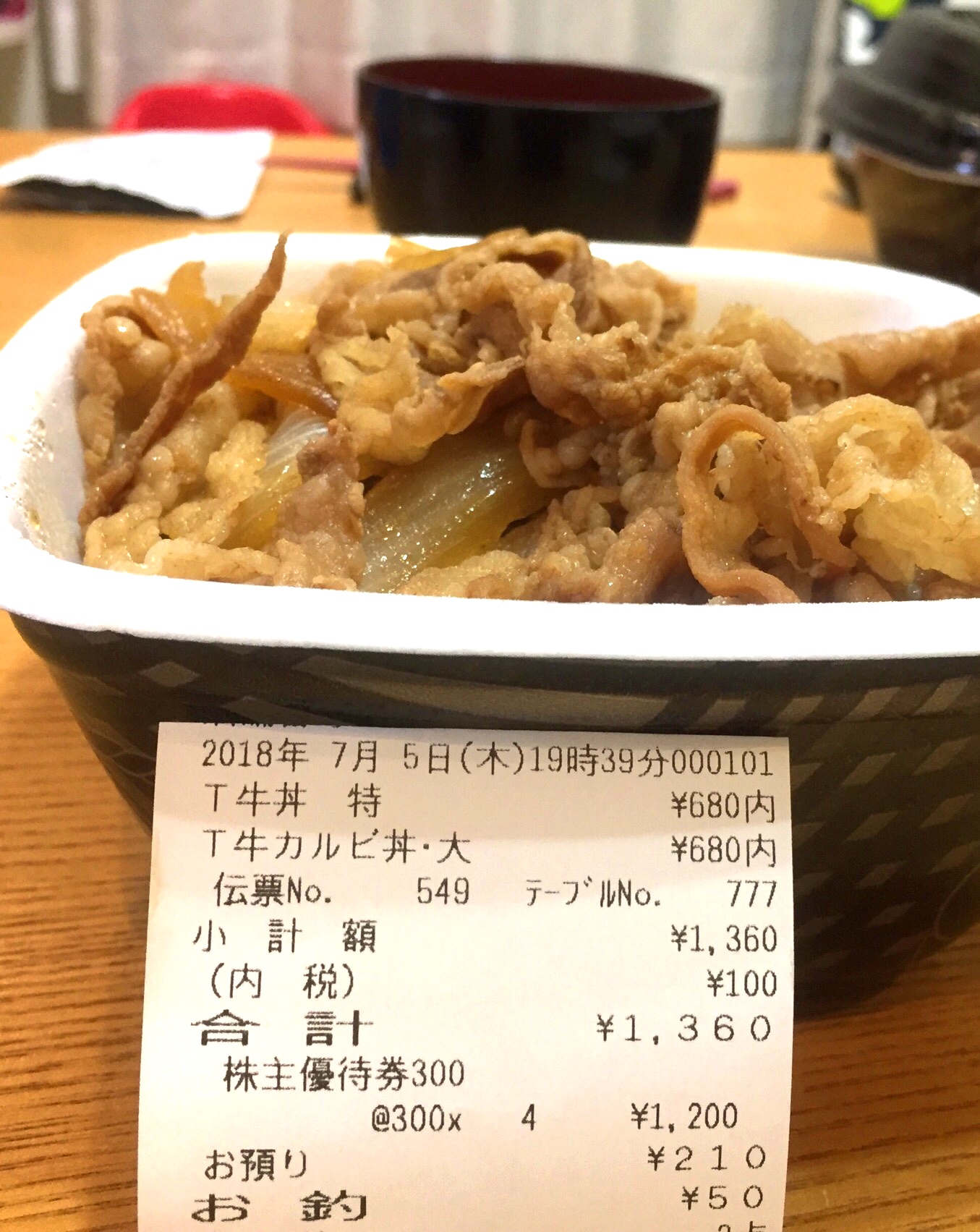 クリックで拡大(撮影:中野龍三)。