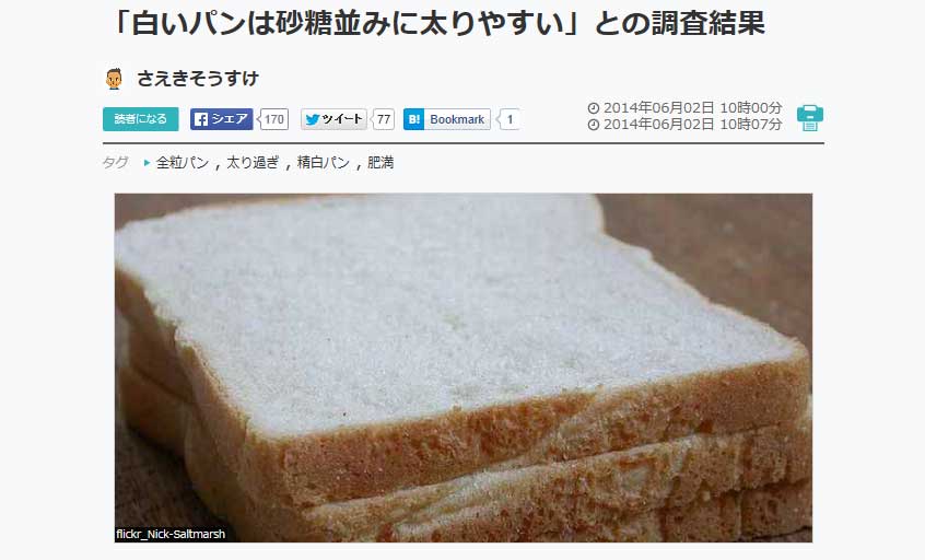 クリックで拡大。