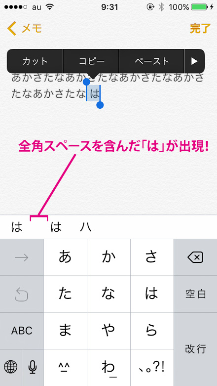 クリックで拡大。