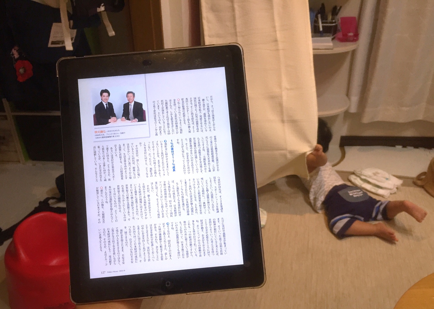 クリックで拡大(撮影:中野龍三)。