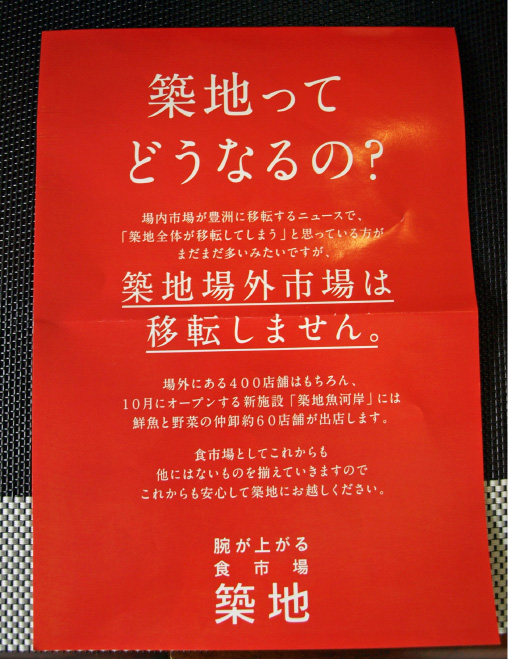 クリックで拡大。