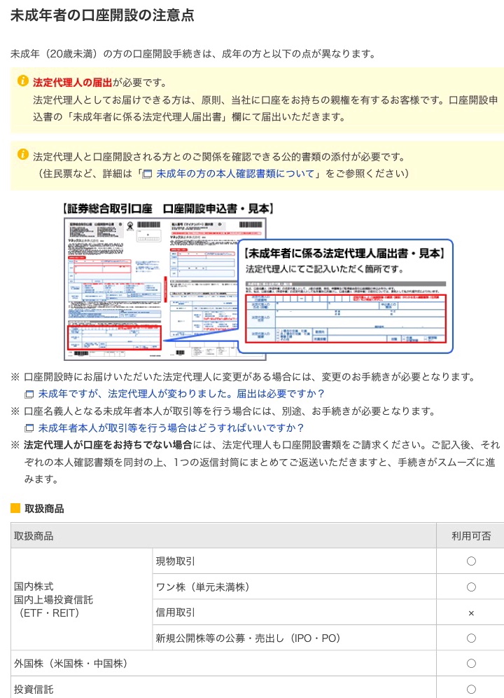 クリックで拡大(撮影:中野龍三)。
