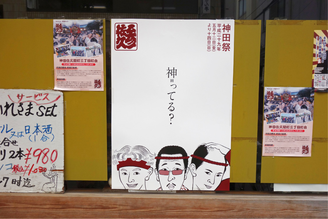 クリックで拡大。