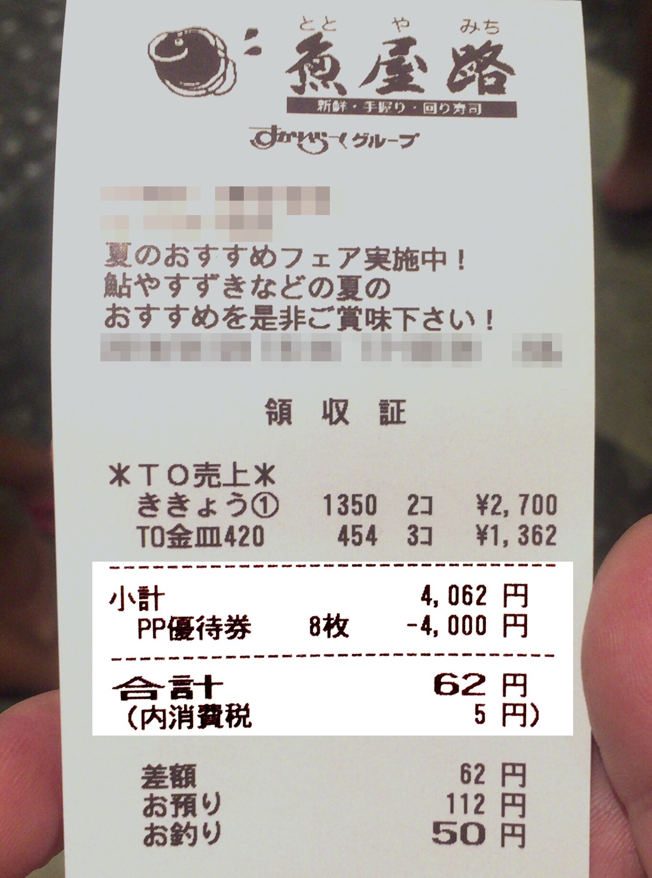 クリックで拡大(撮影:中野龍三)。