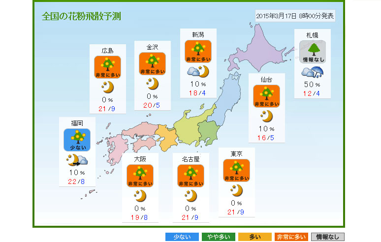 クリックで拡大。