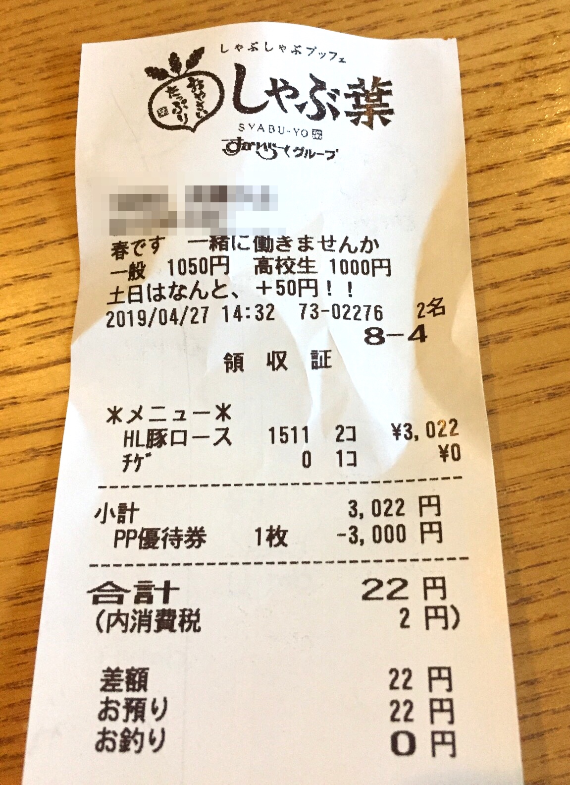 クリックで拡大(撮影:中野龍三)。