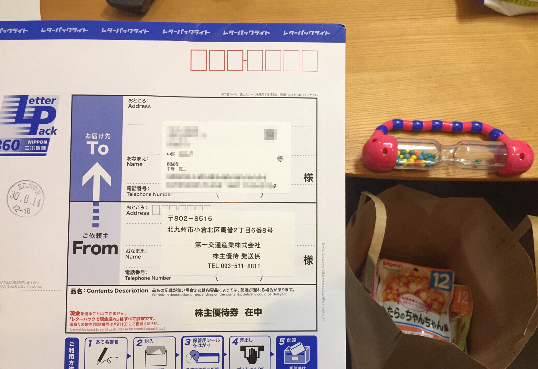 クリックで拡大(撮影:中野龍三)。
