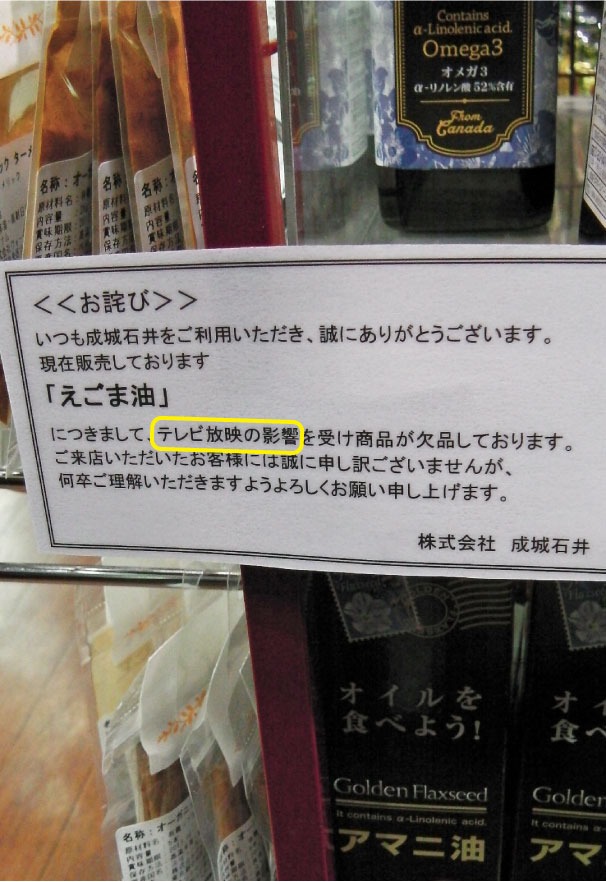 クリックで拡大。