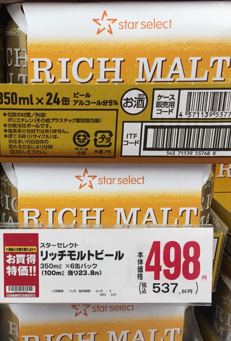 クリックで拡大。