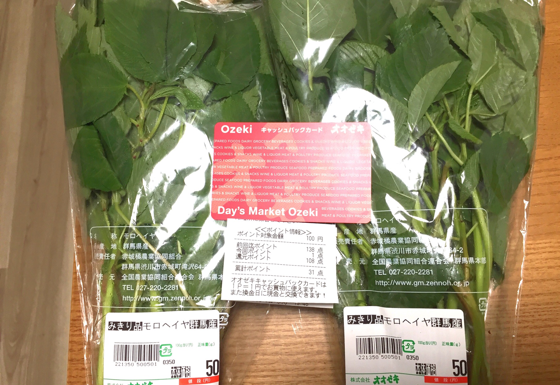 クリックで拡大(撮影:中野龍三)。