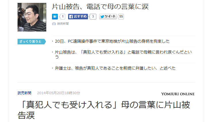 クリックで拡大。