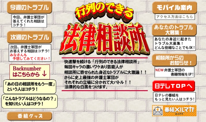クリックで拡大(撮影:中野龍三)。