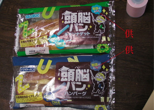 zunoupannnoke-3