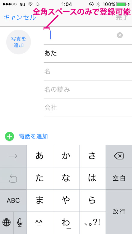 クリックで拡大。
